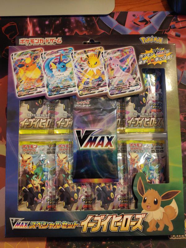 Zakariya’s Eevee Heroes VMAX Special Set