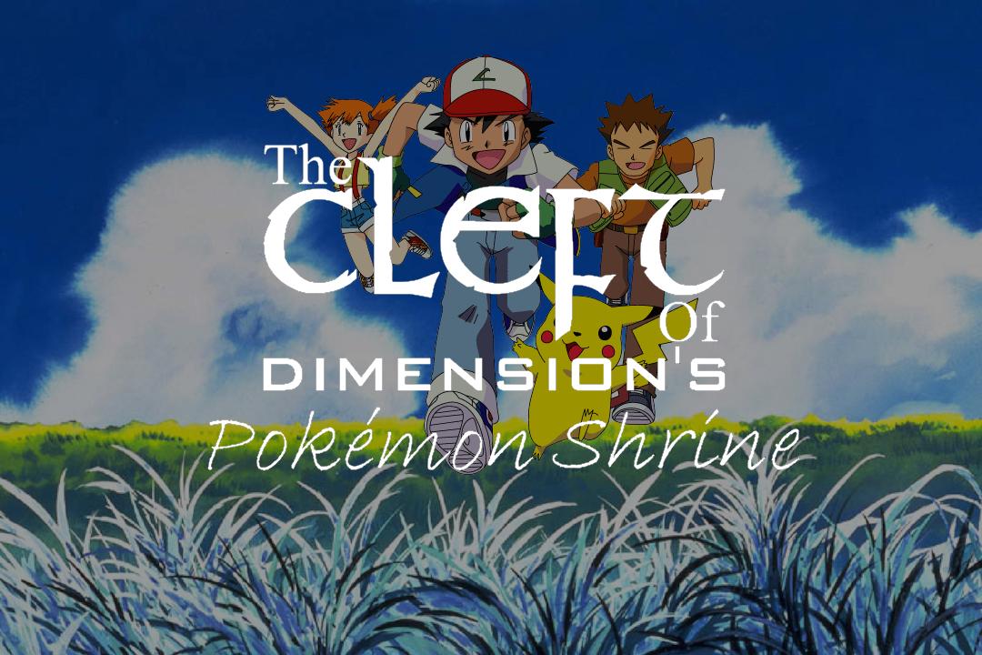 A recreated logo of The Cleft of Dimensions (Credit: Johto Times)