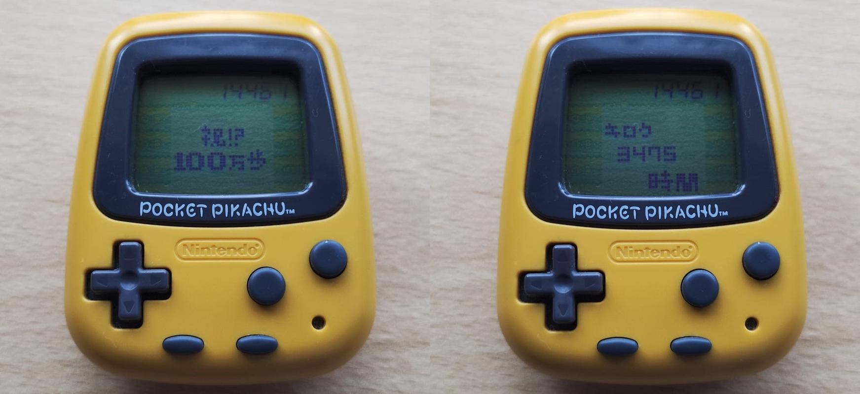 My Pocket Pikachu, confirming that I have reached one million steps. The first screen roughly translates to "Party time! 1 million steps” while the second says “Record: 3475 hours"